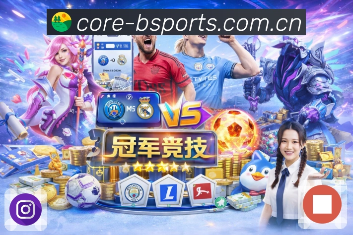 B体育APP 官方推荐图